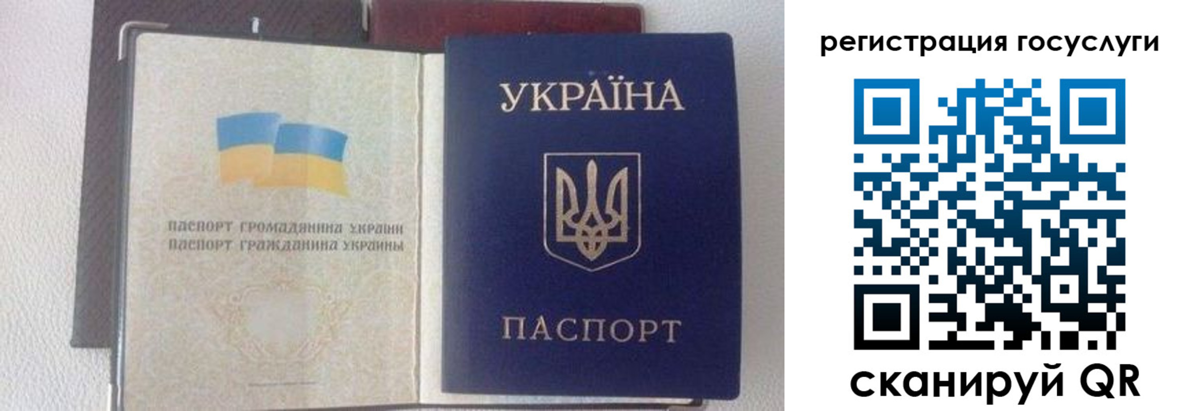 временная регистрация законно в Ишиме